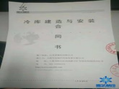 五芳齋冷庫改造，風(fēng)機(jī)改鋁排